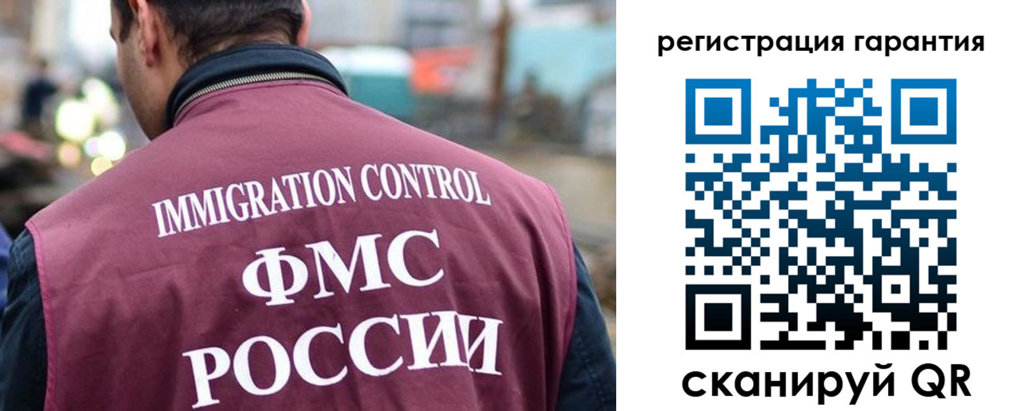 прописка для школы в Буинске