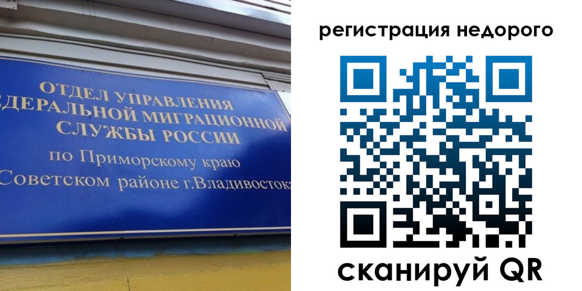прописка поиск в Буинске