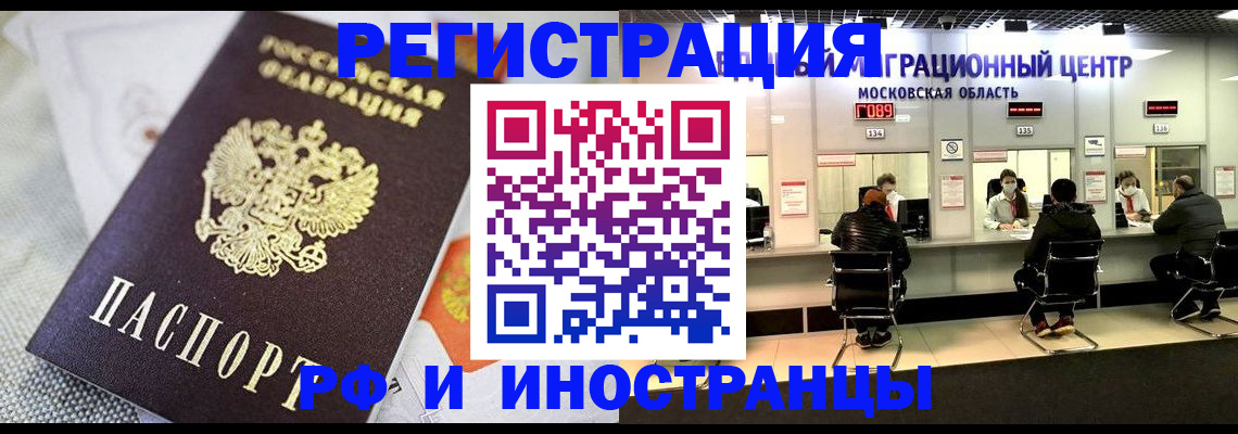 найти адрес прописки в Буинске