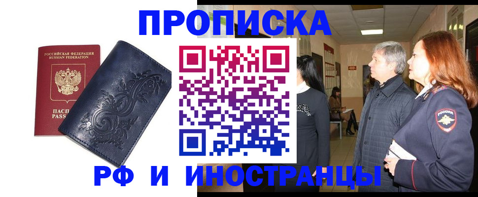 форма 3 в Буинске